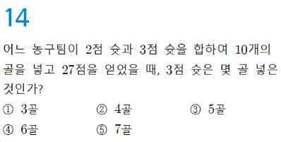 동아출판(주) 수학2 93쪽 현행내용 이미지