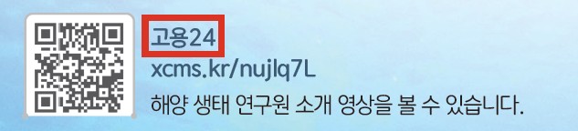 (주)아이스크림미디어 사회4-2 119쪽 수정내용 이미지