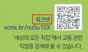 (주)아이스크림미디어 사회3-2 109쪽 현행내용 이미지