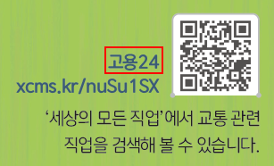 (주)아이스크림미디어 사회3-2 109쪽 수정내용 이미지