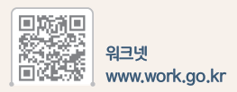 (주)아이스크림미디어 사회3-2지도서(전자저작물 포함) 208쪽 현행내용 이미지
