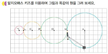 (주)비상교육 수학익힘3-2 48쪽 현행내용 이미지