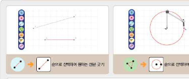 (주)비상교육 수학3-2지도서(전자저작물 포함) 109, 111쪽 현행내용 이미지