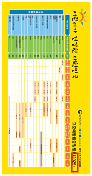 (주)천재교과서 실험관찰3-2 78쪽 현행내용 이미지