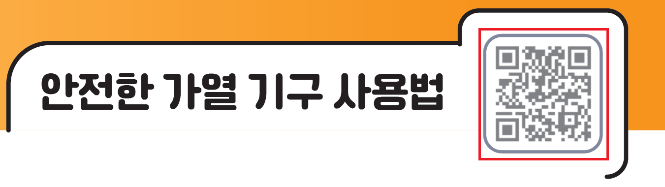(주)아이스크림미디어 과학3-2 11쪽 현행내용 이미지