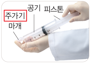 (주)아이스크림미디어 실험관찰4-2 40쪽 현행내용 이미지