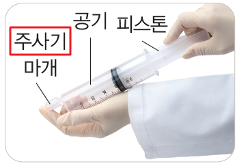 (주)아이스크림미디어 실험관찰4-2 40쪽 수정내용 이미지