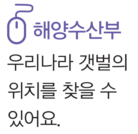 (주)아이스크림미디어 실험관찰3-2 32쪽 현행내용 이미지