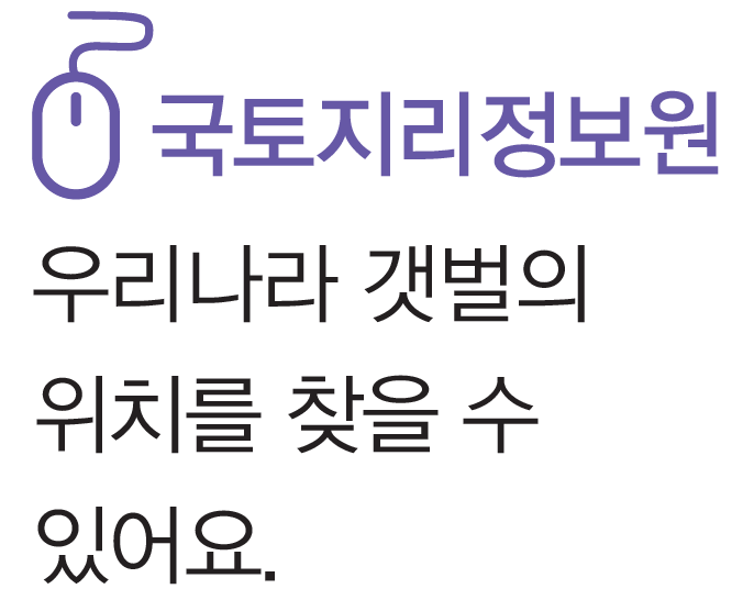 (주)아이스크림미디어 실험관찰3-2 32쪽 수정내용 이미지