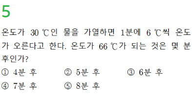 동아출판(주) 수학2 125쪽 현행내용 이미지