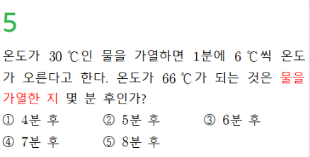 동아출판(주) 수학2 125쪽 수정내용 이미지