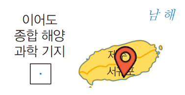 (주)천재교과서 사회4-2 120쪽 수정내용 이미지