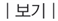 동아출판(주) 과학3-2 32쪽 수정내용 이미지