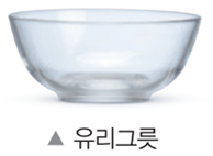 동아출판(주) 과학3-2지도서(전자저작물 포함) 128쪽 수정내용 이미지