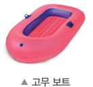 동아출판(주) 과학3-2지도서(전자저작물 포함) 153쪽 현행내용 이미지