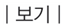 동아출판(주) 과학3-2지도서(전자저작물 포함) 174쪽 수정내용 이미지