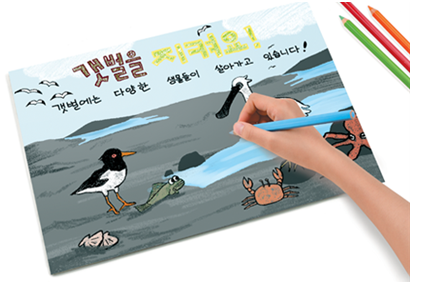 동아출판(주) 과학3-2지도서(전자저작물 포함) 233쪽 수정내용 이미지