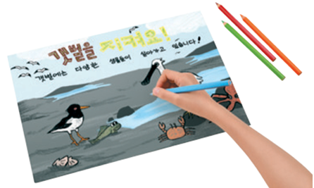 동아출판(주) 과학3-2지도서(전자저작물 포함) 237쪽 현행내용 이미지