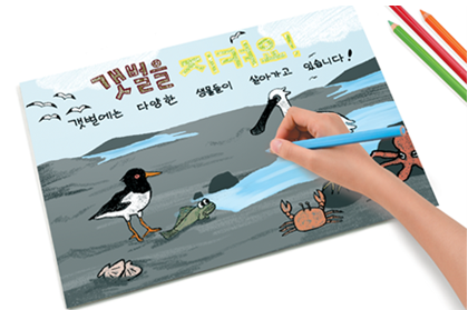 동아출판(주) 과학3-2지도서(전자저작물 포함) 237쪽 수정내용 이미지