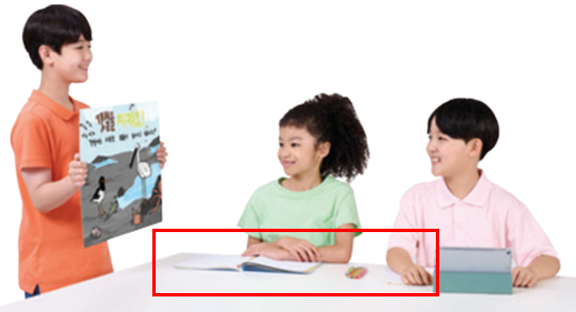동아출판(주) 과학3-2지도서(전자저작물 포함) 237쪽 현행내용 이미지