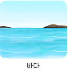 동아출판(주) 과학3-2지도서(전자저작물 포함) 244쪽 수정내용 이미지