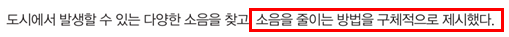 동아출판(주) 과학3-2지도서(전자저작물 포함) 313쪽 현행내용 이미지