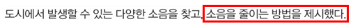 동아출판(주) 과학3-2지도서(전자저작물 포함) 313쪽 현행내용 이미지