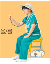 동아출판(주) 과학3-2지도서(전자저작물 포함) 373쪽 수정내용 이미지