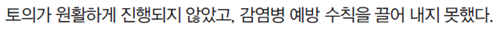 동아출판(주) 과학3-2지도서(전자저작물 포함) 381쪽 현행내용 이미지