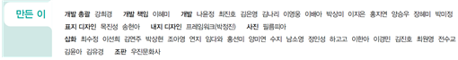 동아출판(주) 과학4-2지도서(전자저작물 포함) 판권쪽 현행내용 이미지