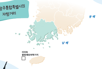 (주)아이스크림미디어 사회4-2 81쪽 수정내용 이미지