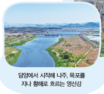 (주)아이스크림미디어 사회4-2 81쪽 수정내용 이미지