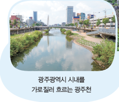 (주)아이스크림미디어 사회4-2 81쪽 현행내용 이미지