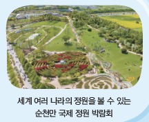 (주)아이스크림미디어 사회4-2 82쪽 수정내용 이미지