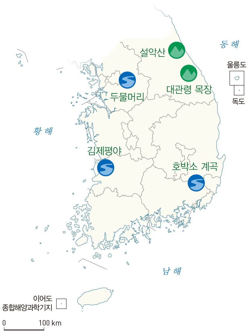 (주)아이스크림미디어 사회5-1 18쪽 수정내용 이미지