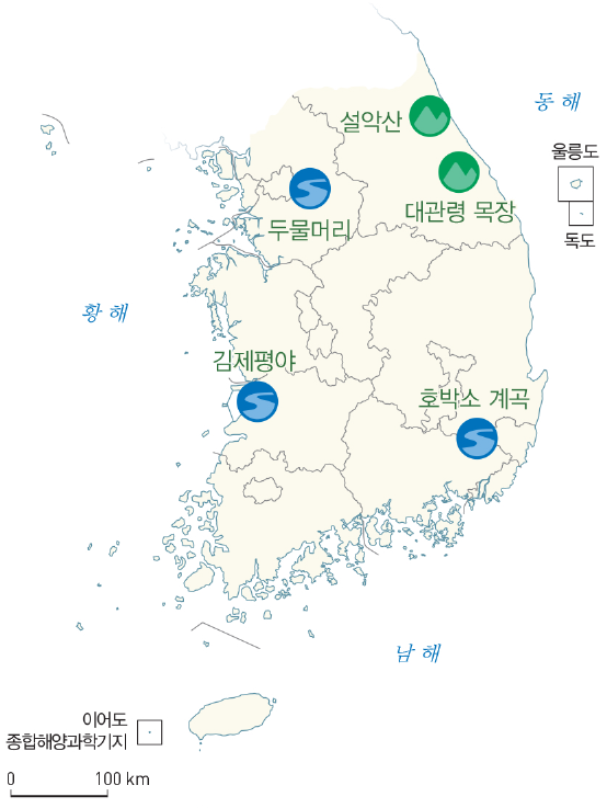 (주)아이스크림미디어 사회5-1 18쪽 현행내용 이미지