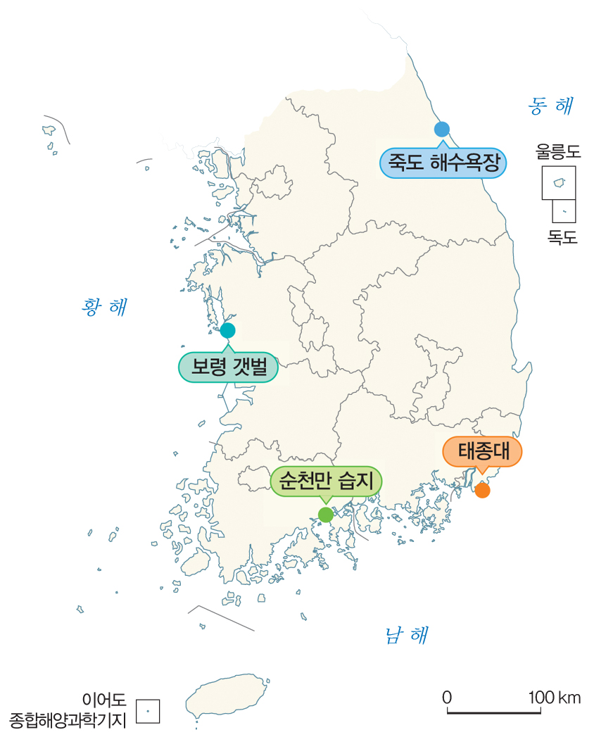 (주)아이스크림미디어 사회5-1 22쪽 현행내용 이미지