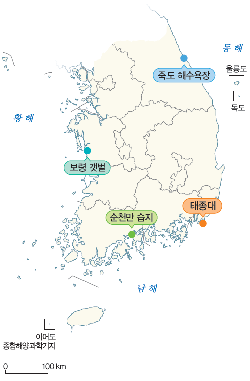 (주)아이스크림미디어 사회5-1 22쪽 수정내용 이미지