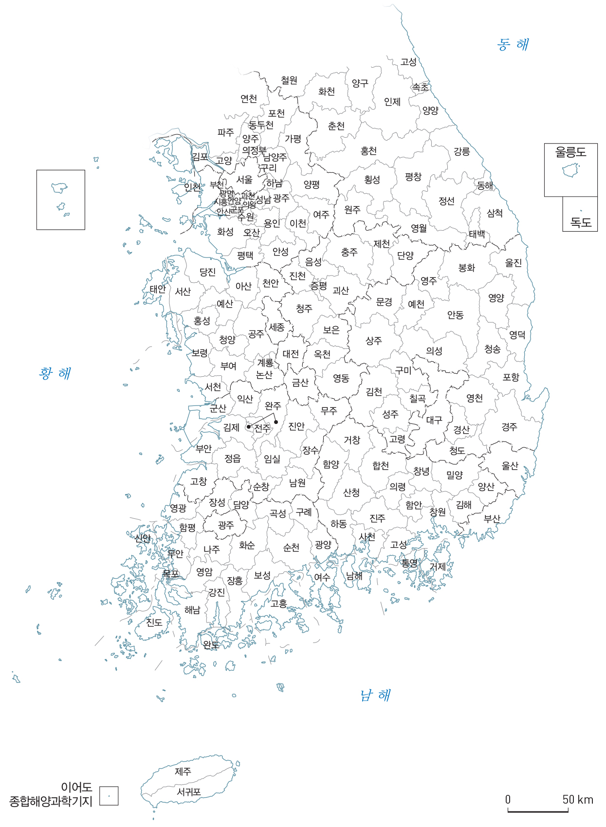 (주)아이스크림미디어 사회5-1 26쪽 현행내용 이미지