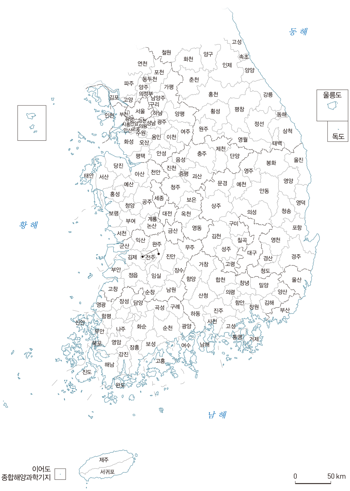 (주)아이스크림미디어 사회5-1 26쪽 수정내용 이미지