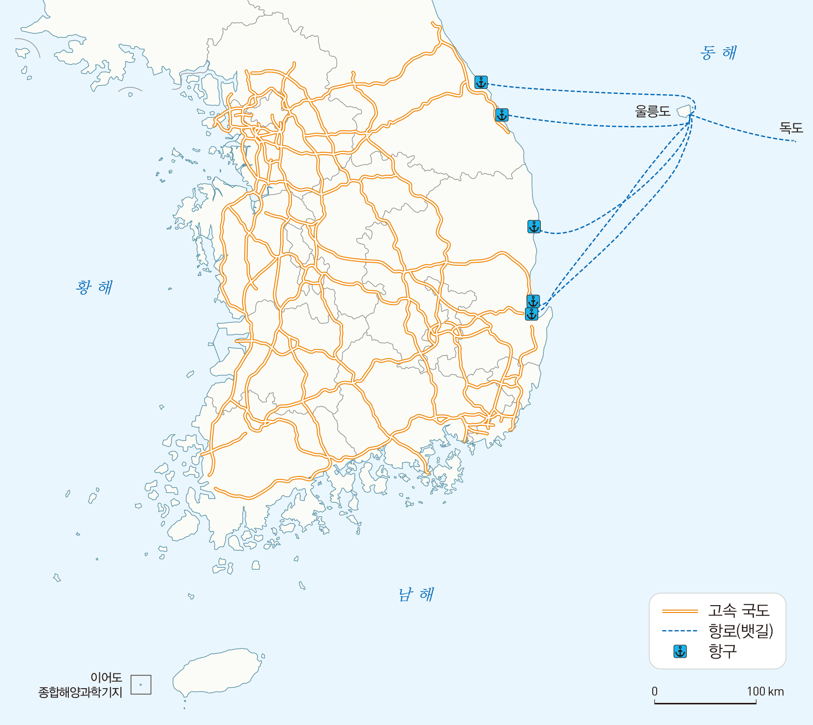 (주)아이스크림미디어 사회5-1 33쪽 수정내용 이미지