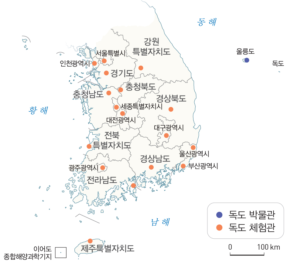 (주)아이스크림미디어 사회5-1 41쪽 현행내용 이미지