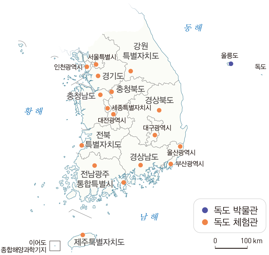 (주)아이스크림미디어 사회5-1 41쪽 수정내용 이미지