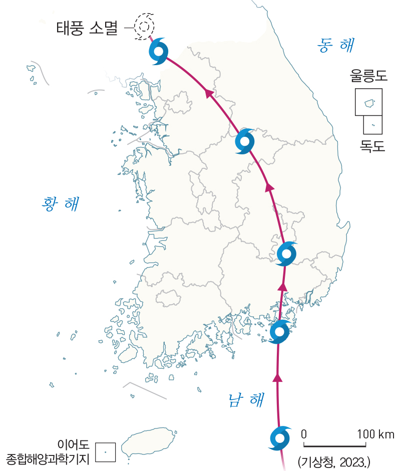 (주)아이스크림미디어 사회5-1 74쪽 현행내용 이미지