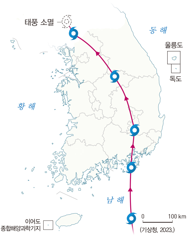 (주)아이스크림미디어 사회5-1 74쪽 수정내용 이미지