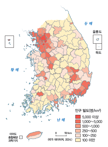 (주)아이스크림미디어 사회5-1지도서(전자책등 포함) 184쪽 현행내용 이미지