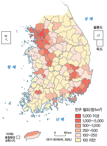 (주)아이스크림미디어 사회5-1지도서(전자책등 포함) 184쪽 수정내용 이미지