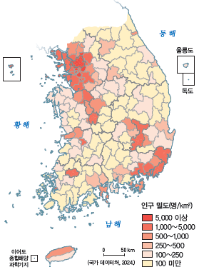 (주)아이스크림미디어 사회5-1지도서(전자책등 포함) 185쪽 현행내용 이미지