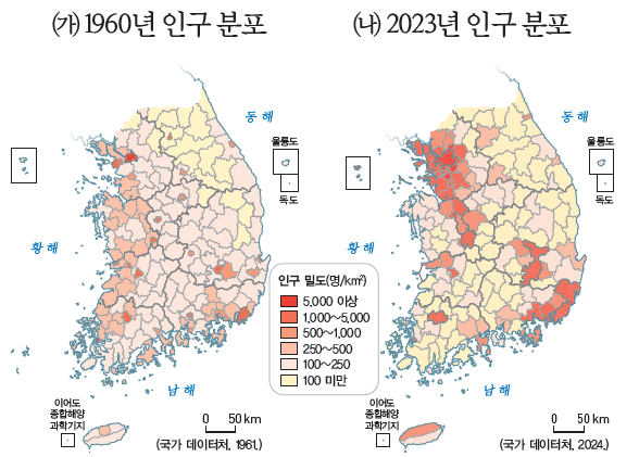(주)아이스크림미디어 사회5-1지도서(전자책등 포함) 214쪽 현행내용 이미지