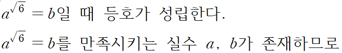 동아출판(주) 대수 178쪽 현행내용 이미지